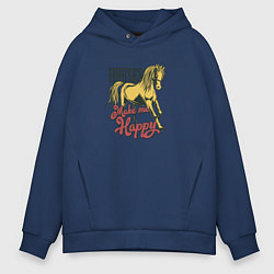 Толстовка оверсайз мужская Счастливая лошадь, цвет: тёмно-синий
