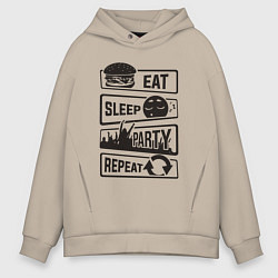 Мужское худи оверсайз Есть спать вечеринка