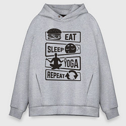 Толстовка оверсайз мужская Eat sleep yoga repeat, цвет: меланж