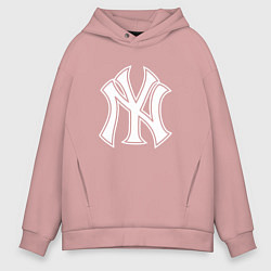 Толстовка оверсайз мужская New York yankees - baseball logo, цвет: пыльно-розовый