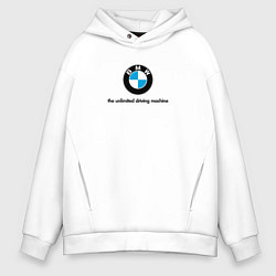 Толстовка оверсайз мужская BMW the unlimited driving machine, цвет: белый