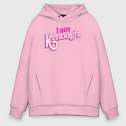 Мужское худи оверсайз I am kenough