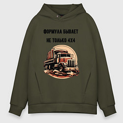 Мужское худи оверсайз Формула не только 4х4