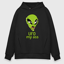 Мужское худи оверсайз Зеленый пришелец НЛО с надписью UFO my ass