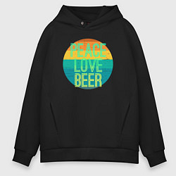 Мужское худи оверсайз Peace love beer