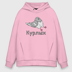 Мужское худи оверсайз Курлык голубь