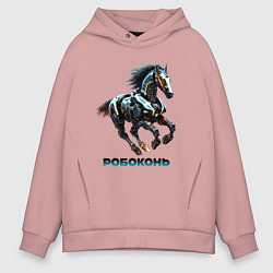 Мужское худи оверсайз Робоконь