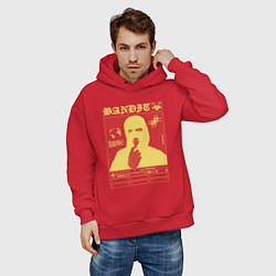 Толстовка оверсайз мужская Bandit streetwear, цвет: красный — фото 2