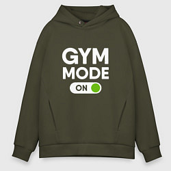 Толстовка оверсайз мужская Gym mode on, цвет: хаки