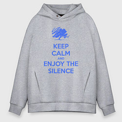 Толстовка оверсайз мужская Keep calm and enjoy the silence, цвет: меланж