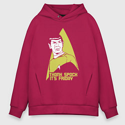 Мужское худи оверсайз Спасибо Спок сегодня пятница