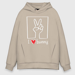 Мужское худи оверсайз I love bunny