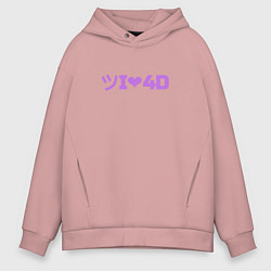 Мужское худи оверсайз I Love 4D кино