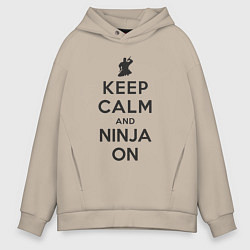 Мужское худи оверсайз Keep calm and ninja on