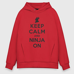 Мужское худи оверсайз Keep calm and ninja on