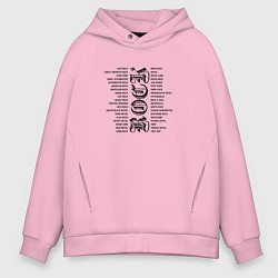 Мужское худи оверсайз Рок жанры