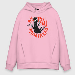 Мужское худи оверсайз Pew pew madafakas