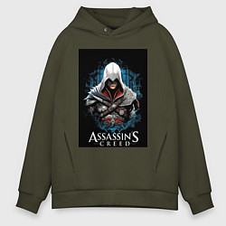 Мужское худи оверсайз Assassins creed белый костюм