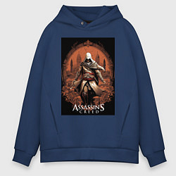 Мужское худи оверсайз Assassins creed древний Рим