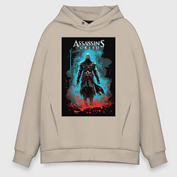 Мужское худи оверсайз Assassins creed тайное проклятье
