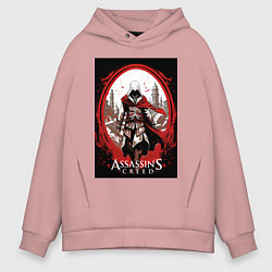 Мужское худи оверсайз Assassins creed портал времени