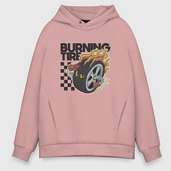 Толстовка оверсайз мужская Горящая покрышка, цвет: пыльно-розовый