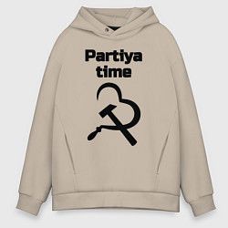 Мужское худи оверсайз Partiya time