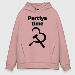 Мужское худи оверсайз Partiya time