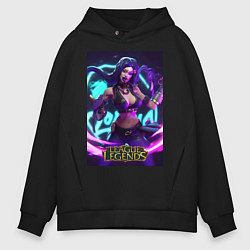 Мужское худи оверсайз League Of Legends Akali Kda