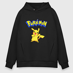 Толстовка оверсайз мужская Pikachu 8-bit pixels, цвет: черный