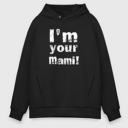 Мужское худи оверсайз Риа Рипли - Im Your Mami