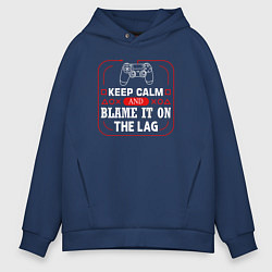 Мужское худи оверсайз Keep calm and blame it on the lag