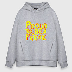 Мужское худи оверсайз Proud to be a freak