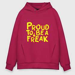 Мужское худи оверсайз Proud to be a freak