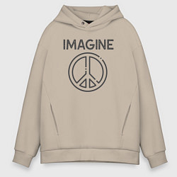 Толстовка оверсайз мужская Peace imagine, цвет: миндальный