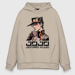 Толстовка оверсайз мужская Jotaro Kujo - Jojo ai art, цвет: миндальный