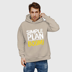 Толстовка оверсайз мужская Simple plan - boom, цвет: миндальный — фото 2
