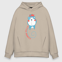 Толстовка оверсайз мужская Little monkey, цвет: миндальный