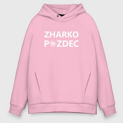 Мужское худи оверсайз Zharko p zdec