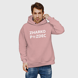 Толстовка оверсайз мужская Zharko p zdec, цвет: пыльно-розовый — фото 2