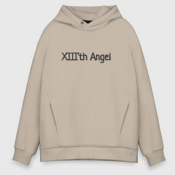 Толстовка оверсайз мужская XIIIth angel, цвет: миндальный