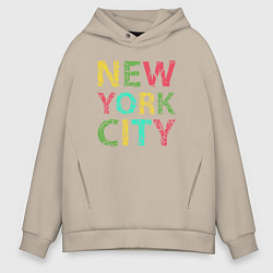 Толстовка оверсайз мужская New York city colors, цвет: миндальный