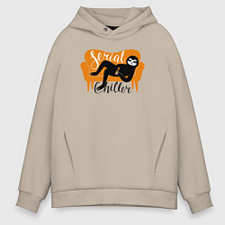 Мужское худи оверсайз Серийный чиллер