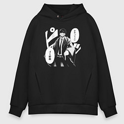 Мужское худи оверсайз Мэш Бёрндэд