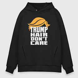 Мужское худи оверсайз Trump hair dont care