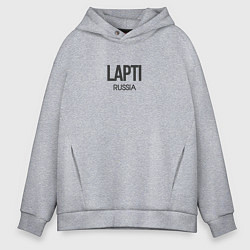 Толстовка оверсайз мужская Lapti, цвет: меланж