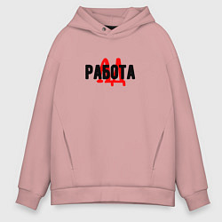 Мужское худи оверсайз Работа ад