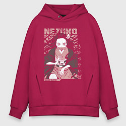 Мужское худи оверсайз Demon slayer Nezuko pinck