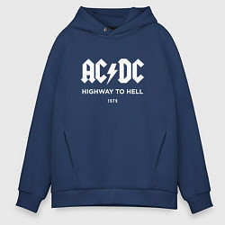 Толстовка оверсайз мужская AC DC - Highway to hell 1979, цвет: тёмно-синий
