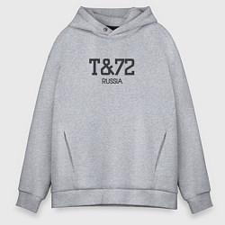 Мужское худи оверсайз T72 - танк
